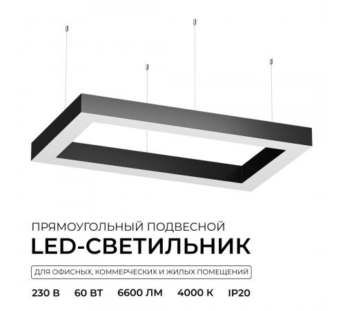 Подвесной светильник Apeyron OLA R30-041