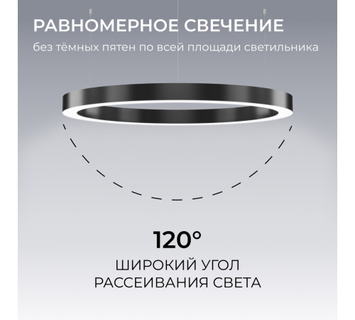 Подвесной светильник Apeyron OLA R30-019