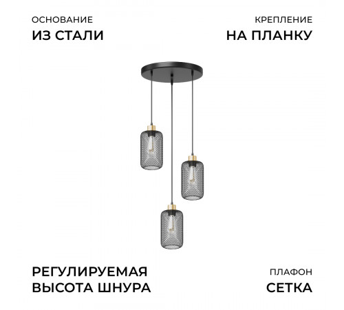 Подвесной светильник Apeyron Лейла 16-212