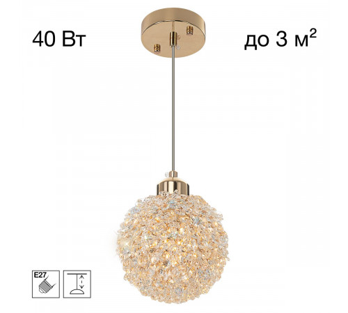 Подвесной светильник Citilux Cloudy CL323012