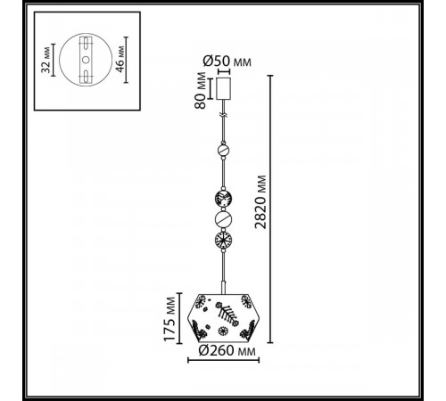 Подвесной светильник Odeon Light Pendant Karelia 5444/1A