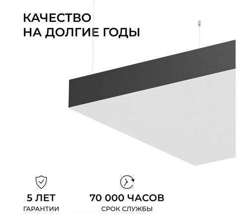 Подвесной светильник Apeyron OLA R30-096