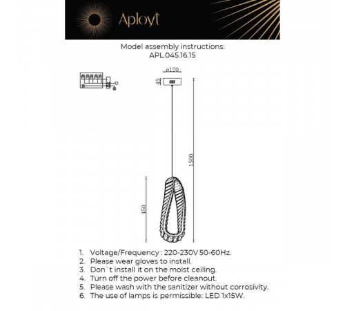 Подвесной светильник Aployt Olimp APL.045.16.15