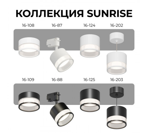 Подвесной светильник Apeyron 16-203