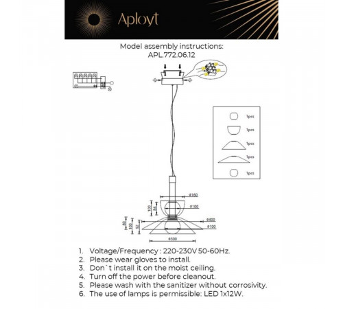 Подвесной светильник Aployt Daga APL.772.06.12