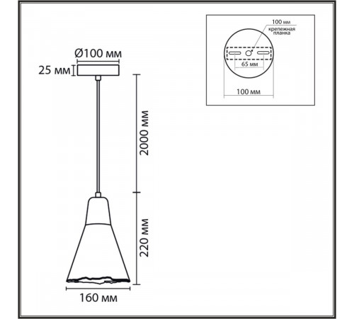 Подвесной светильник Lumion Suspentioni Eoliana 8352/1B