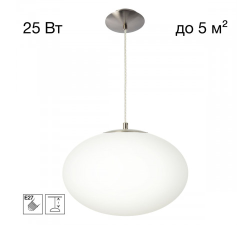 Подвесной светильник Citilux Ron CL941E28S1