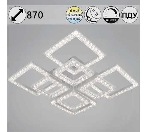 Потолочная люстра Reluce 88120-0.3-4+4C WH