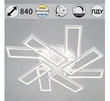 Потолочная люстра Reluce 03629-0.3-4+4 WH