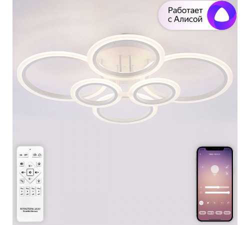 Потолочная люстра Natali Kovaltseva Home LED SMART 84000 Потолочная люстра Natali Kovaltseva Home LED SMART 84000