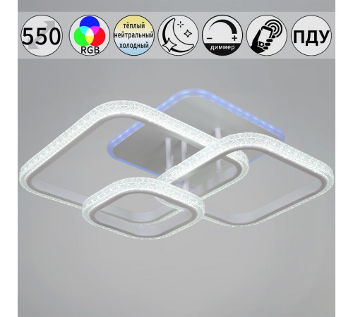 Потолочная люстра Reluce 06336-0.3-03 WH (RGB)