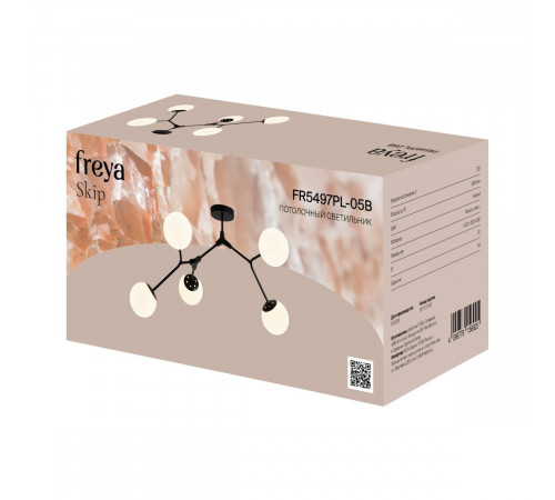 Потолочная люстра Freya Skip FR5497PL-05B