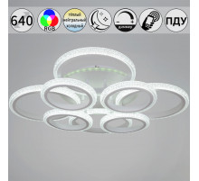 Потолочная люстра Reluce 06333-0.3-4+4A WH (RGB)