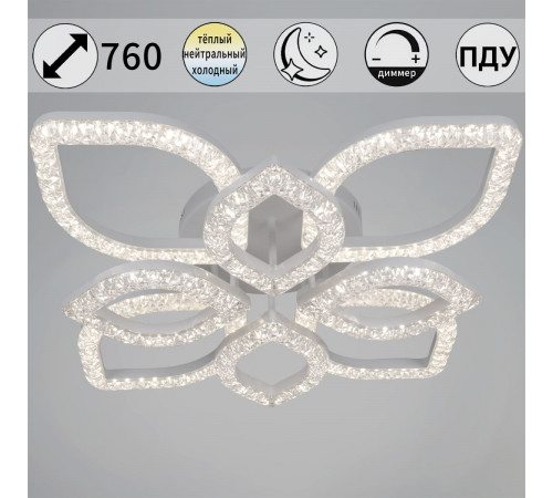 Потолочная люстра Reluce 28120-0.3-4+4C WH