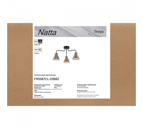 Потолочная люстра Freya Natta FR5587CL-03BBZ