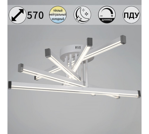 Потолочная люстра Reluce 13090-0.3-05 WH Потолочная люстра Reluce 13090-0.3-05 WH