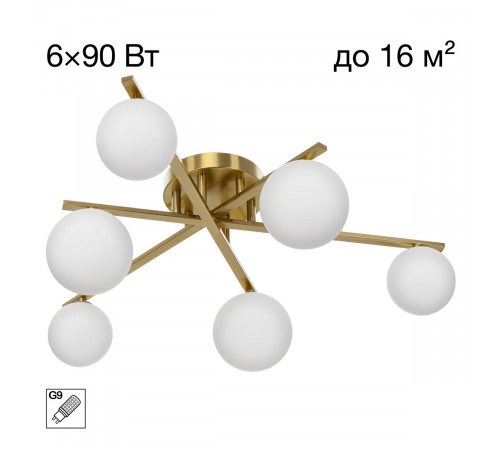 Потолочная люстра Citilux Glob CL209263