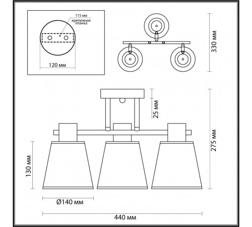 Потолочная люстра Lumion Comfi 5219/3C Потолочная люстра Lumion Comfi 5219/3C