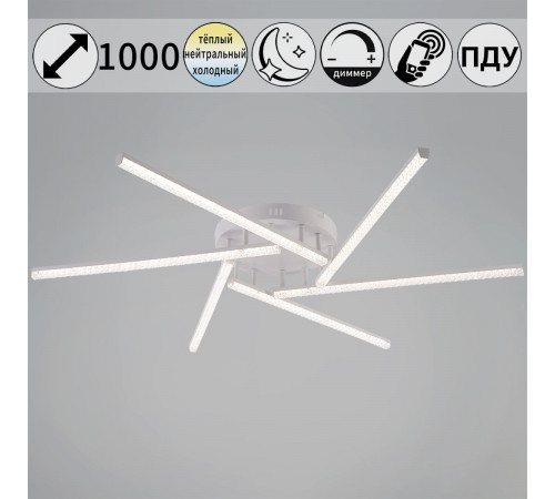 Потолочная люстра Reluce 06538-0.3-06 WH Потолочная люстра Reluce 06538-0.3-06 WH