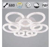 Потолочная люстра Reluce 09847-0.3-5+5A WH