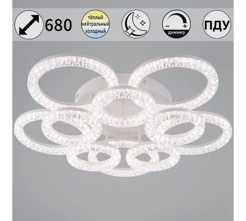 Потолочная люстра Reluce 09847-0.3-5+5A WH