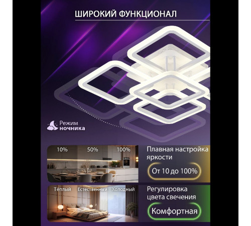 Потолочная люстра Natali Kovaltseva Sm LED LAMPS 81446