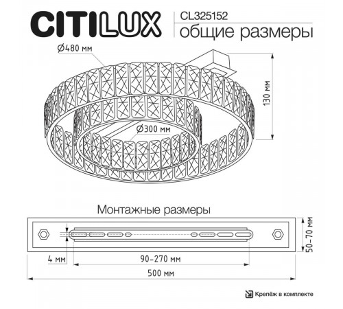 Потолочная люстра Citilux Palant CL325152