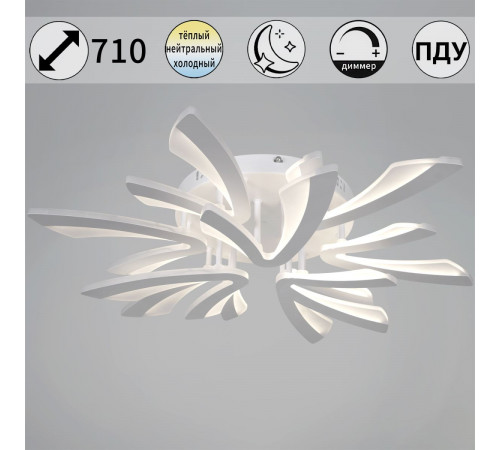 Потолочная люстра Reluce 59090-0.3-6+3 WH Потолочная люстра Reluce 59090-0.3-6+3 WH