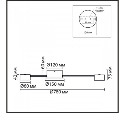 Потолочная люстра Lumion Comfi Torina 8343/8C