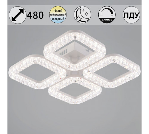 Потолочная люстра Reluce 09848-0.3-04A WH