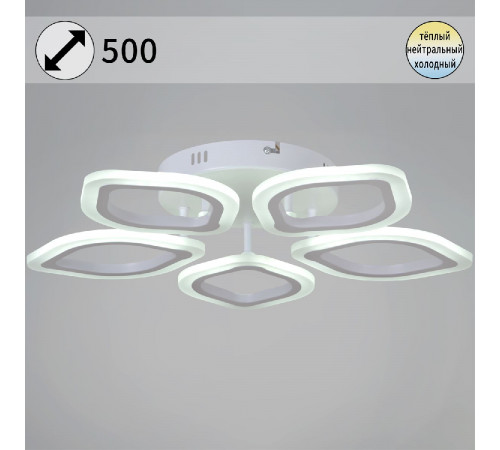 Потолочная люстра Reluce 02301-0.3-05 WH Потолочная люстра Reluce 02301-0.3-05 WH