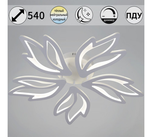 Потолочная люстра Reluce 09862-0.3-05 WH