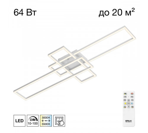 Потолочная люстра Citilux Kubit CL201130