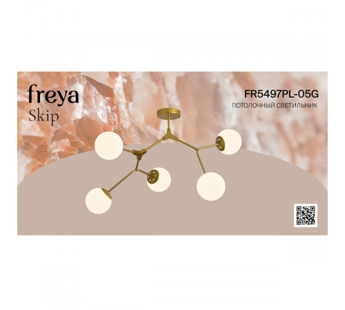 Потолочная люстра Freya Skip FR5497PL-05G
