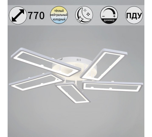 Потолочная люстра Reluce 03629-0.3-05B WH