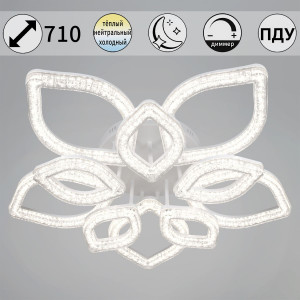 Потолочная люстра Reluce 69290-0.3-5+5 WH