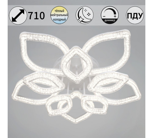 Потолочная люстра Reluce 69290-0.3-5+5 WH