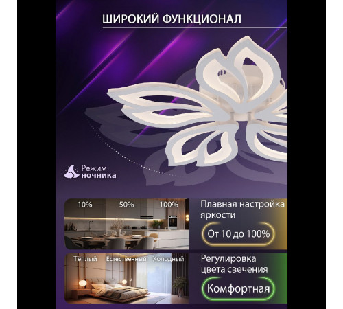 Потолочная люстра Natali Kovaltseva Fortuna LED LAMPS 81107/4C Потолочная люстра Natali Kovaltseva Fortuna LED LAMPS 81107/4C