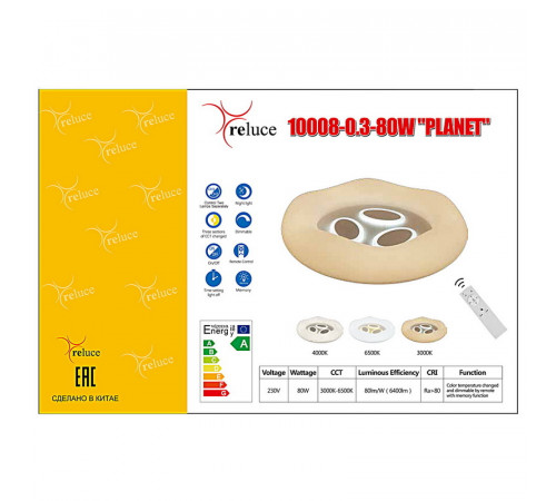 Потолочная люстра Reluce 10008-0.3-80W PLANET Потолочная люстра Reluce 10008-0.3-80W PLANET