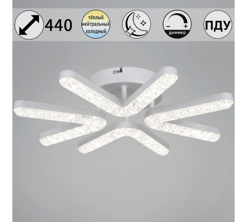 Потолочная люстра Reluce 72190-0.3-04 WH Потолочная люстра Reluce 72190-0.3-04 WH