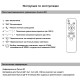 Потолочная люстра Reluce 05105-0.3-04 WH