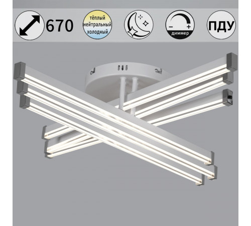 Потолочная люстра Reluce 82090-0.3-06 WH Потолочная люстра Reluce 82090-0.3-06 WH