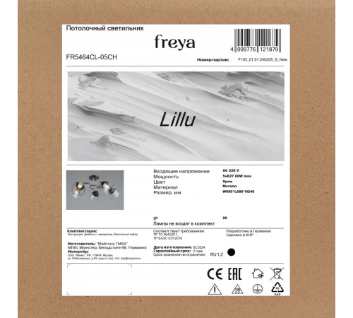 Потолочная люстра Freya Lillu FR5464CL-05CH