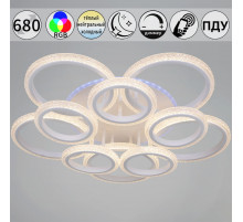 Потолочная люстра Reluce 06333-0.3-5+5A WH (RGB)