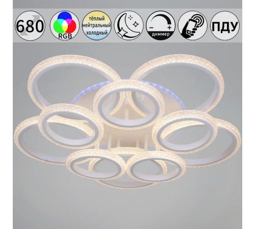 Потолочная люстра Reluce 06333-0.3-5+5A WH (RGB)