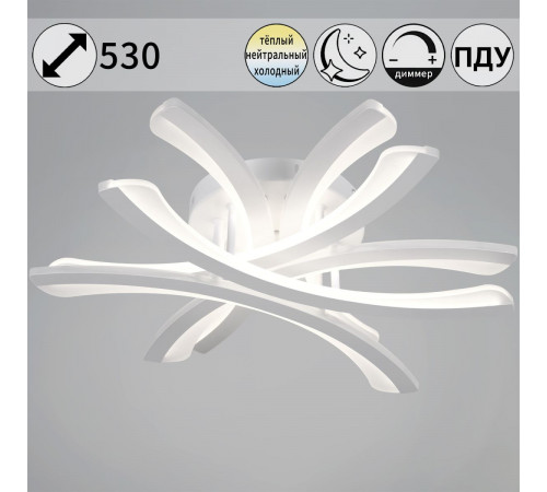 Потолочная люстра Reluce 94090-0.3-06A WH Потолочная люстра Reluce 94090-0.3-06A WH