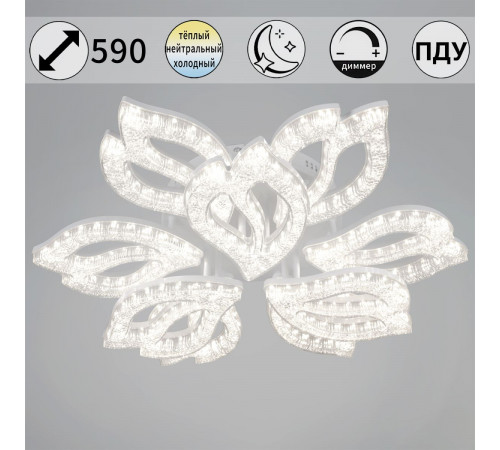 Потолочная люстра Reluce 39290-0.3-6+3 WH