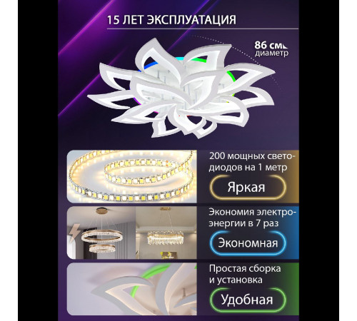 Потолочная люстра Natali Kovaltseva Olimp LED LAMPS 81437 Потолочная люстра Natali Kovaltseva Olimp LED LAMPS 81437