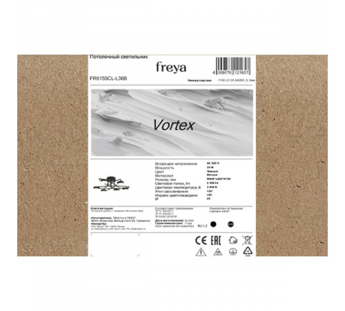 Потолочная люстра Freya Vortex FR6155CL-L36B