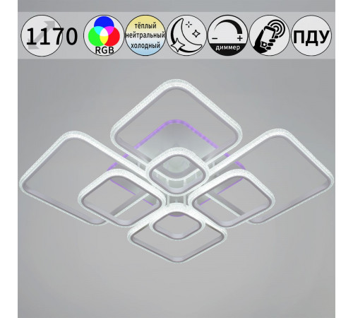 Потолочная люстра Reluce 06335-0.3-08C WH (RGB)